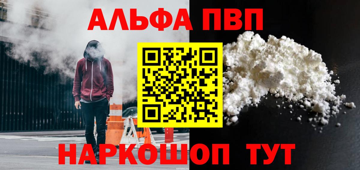 закладки  APVP  Ишимбай  Вход с VPN  Alfa_PVP СК 