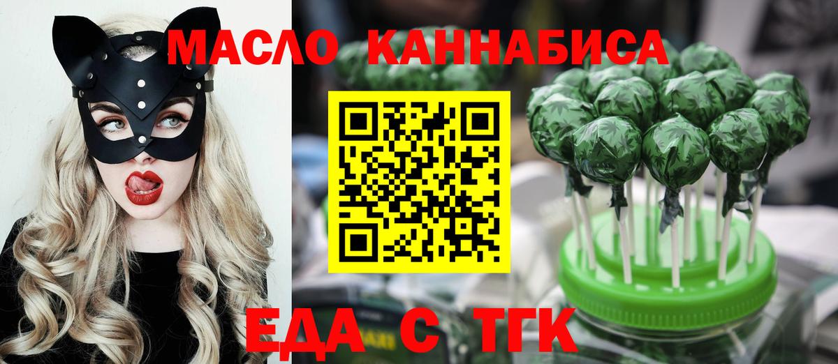 Canna-Cookies конопля  Вход с VPN  Ишимбай 