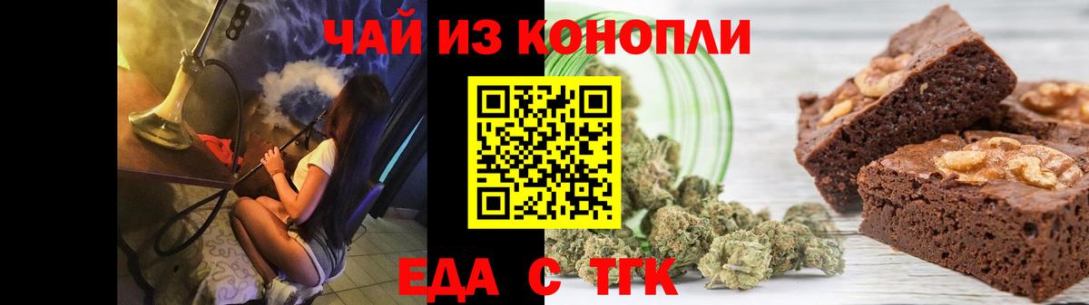 МЕФ  Вход с VPN  A-PVP СК кристаллы  ТГК  Меф МЯУ МЯУ   МДМА  ГАШИШ  Ишимбай  Кокаин  Каннабис 