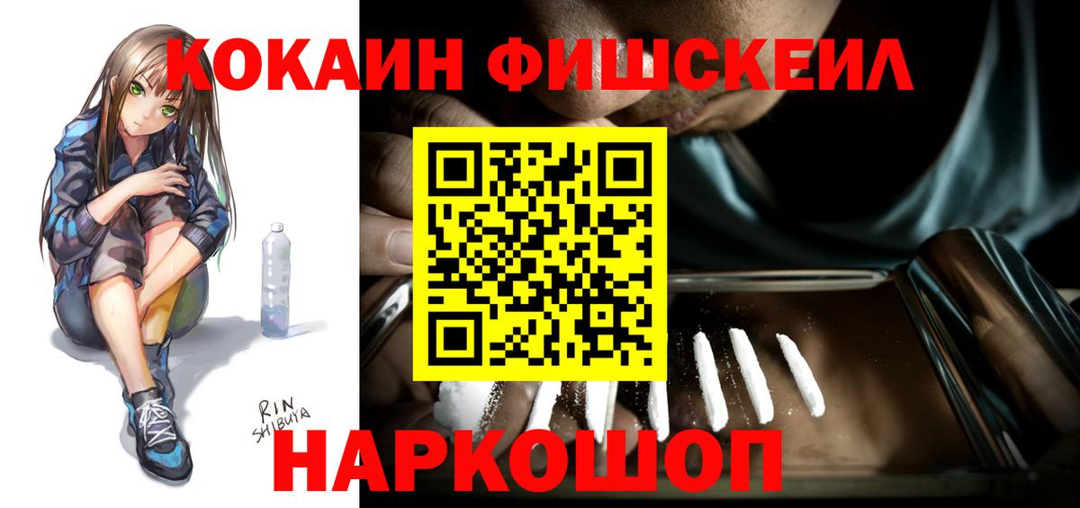 COCAIN Боливия Ишимбай