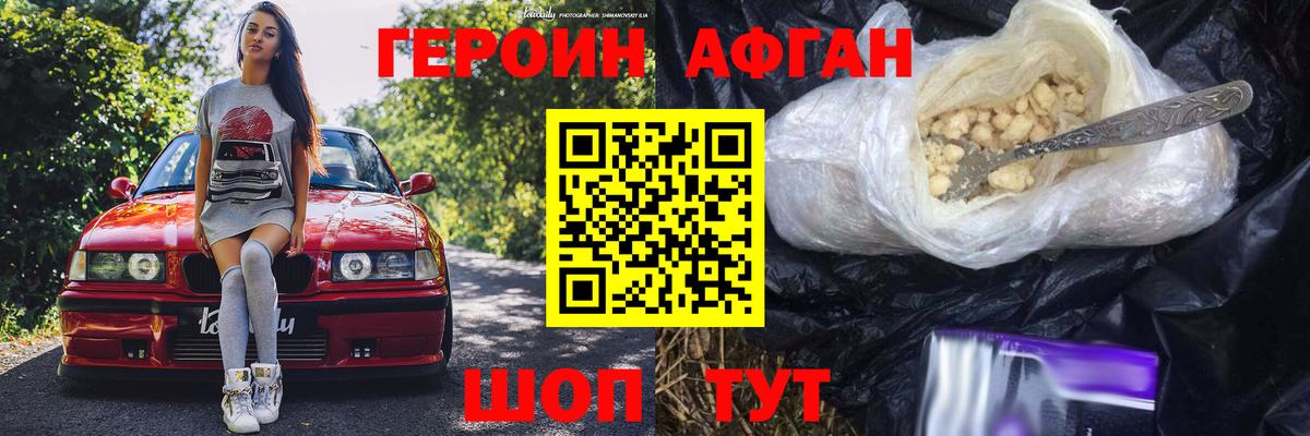 Ишимбай  ГЕРОИН гречка  ГЕРОИН  Вход с VPN 