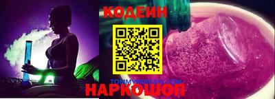 кокаин премиум Ливны