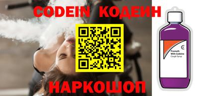 кокаин премиум Ливны