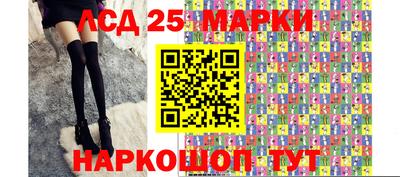 наркотики Лесосибирск