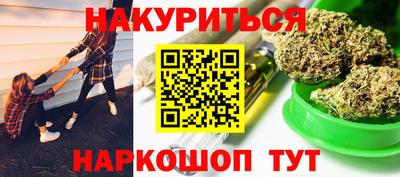 кокаин премиум Ливны