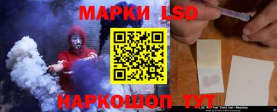 наркотики Лесосибирск