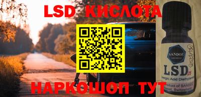 наркотики Лесосибирск