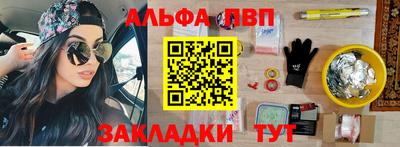 кокаин премиум Ливны