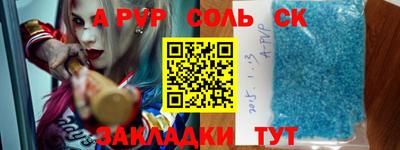 кокаин премиум Ливны
