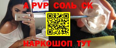 кокаин премиум Ливны