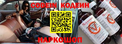 кокаин премиум Ливны