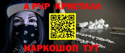 наркотики Лесосибирск