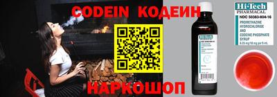 кокаин премиум Ливны