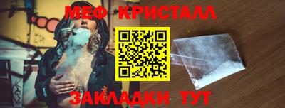кокаин премиум Ливны