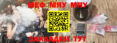 кокаин премиум Ливны