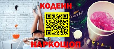 наркотики Лесосибирск