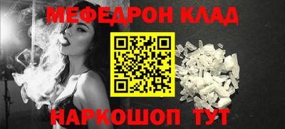 прущий лед Ликино-Дулёво