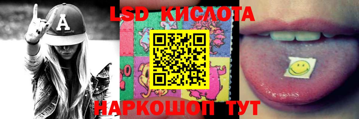 ссылка на мегу tor  ЛСД экстази кислота  Вход с VPN  Ишимбай  Лсд 25 экстази ecstasy 
