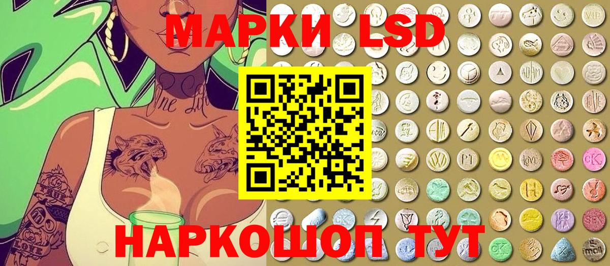 Галлюциногенные грибы Ишимбай