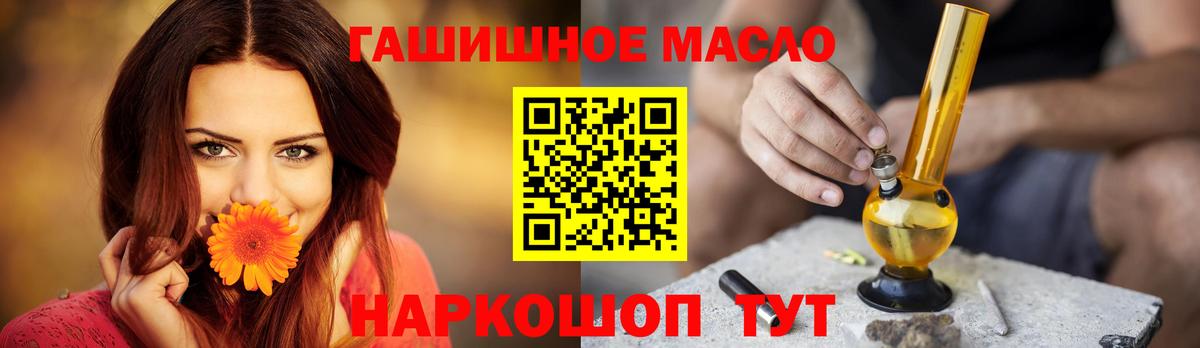 Дистиллят ТГК жижа  Вход с VPN  Ишимбай  ТГК вейп с тгк 