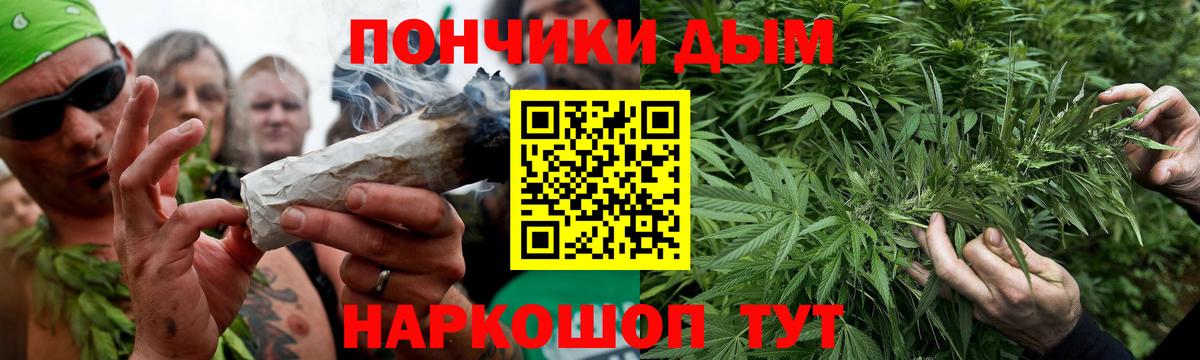 Конопля марихуана Ишимбай